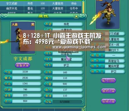 爱游戏官网