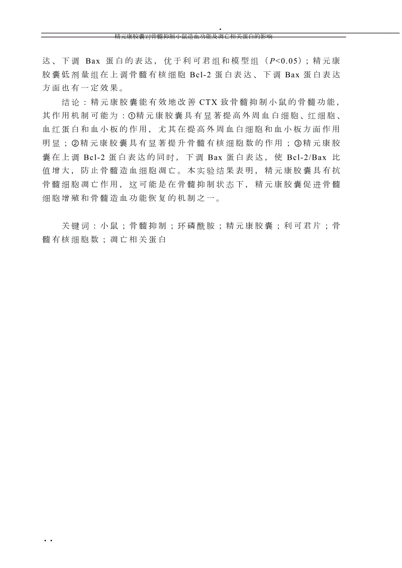爱游戏官网