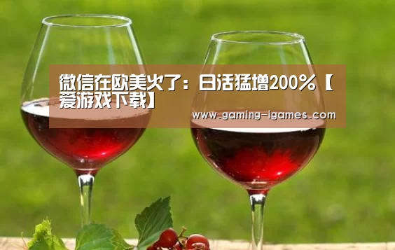 爱游戏官网