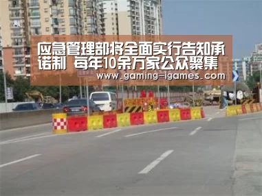 爱游戏官网