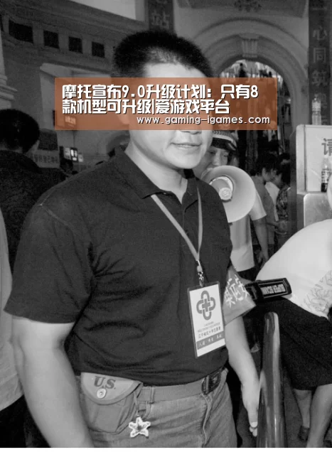爱游戏平台