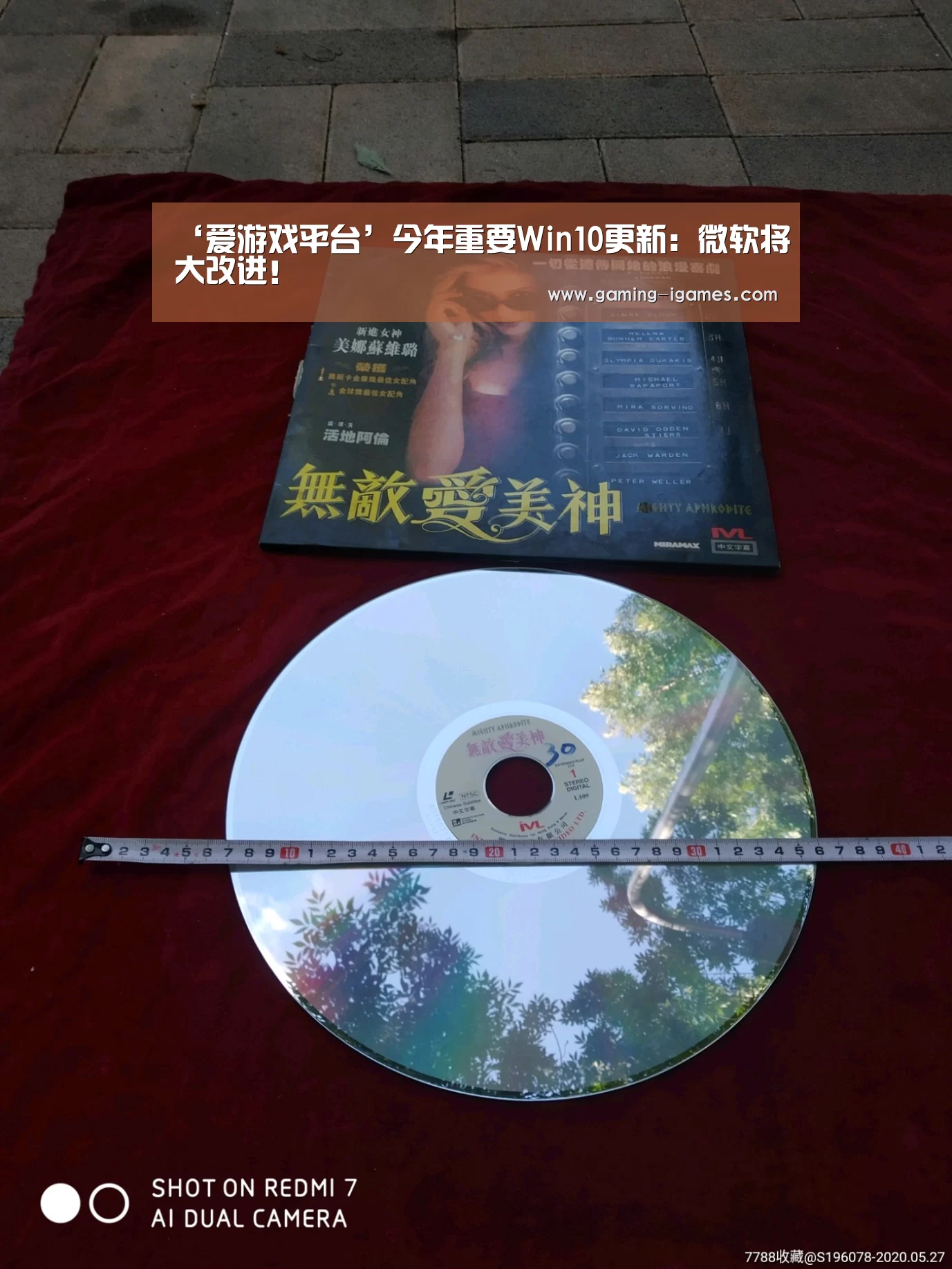 爱游戏官网