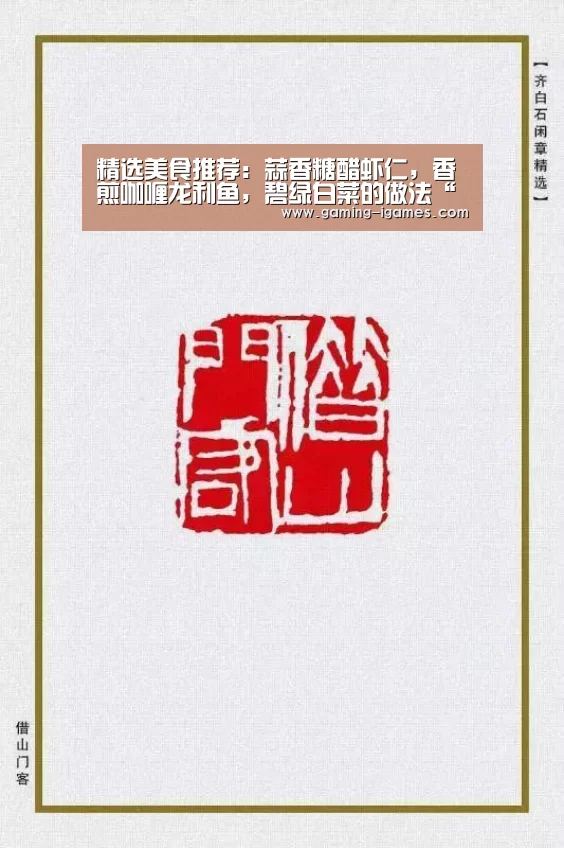 爱游戏官网