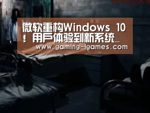 爱游戏平台