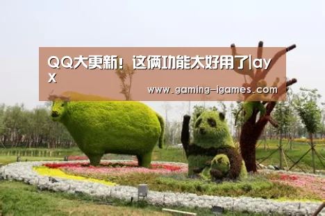 爱游戏官网