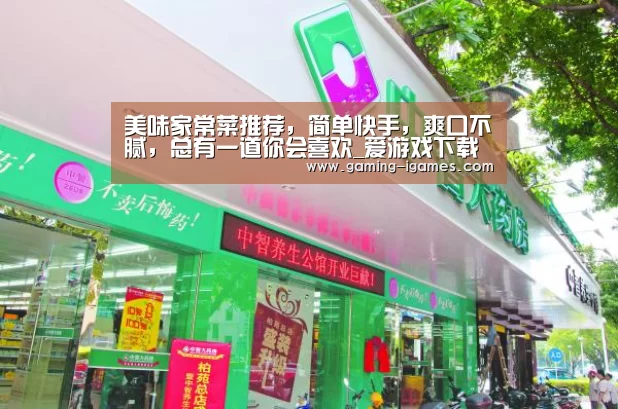 爱游戏下载