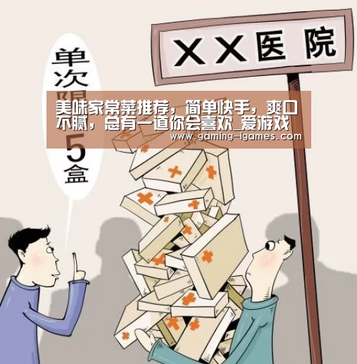 爱游戏官网