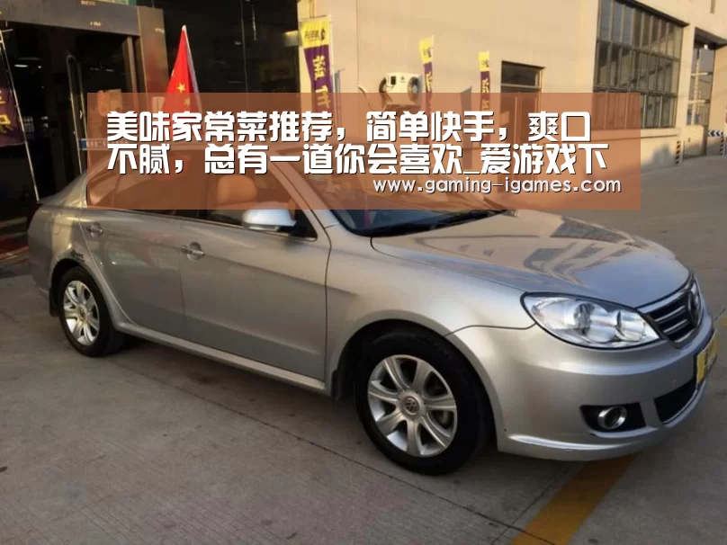 爱游戏下载