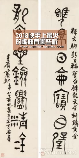 2018快手上最火的歌曲有哪些听完瞬间热血沸腾【ayx】(图3) 爱游戏官网