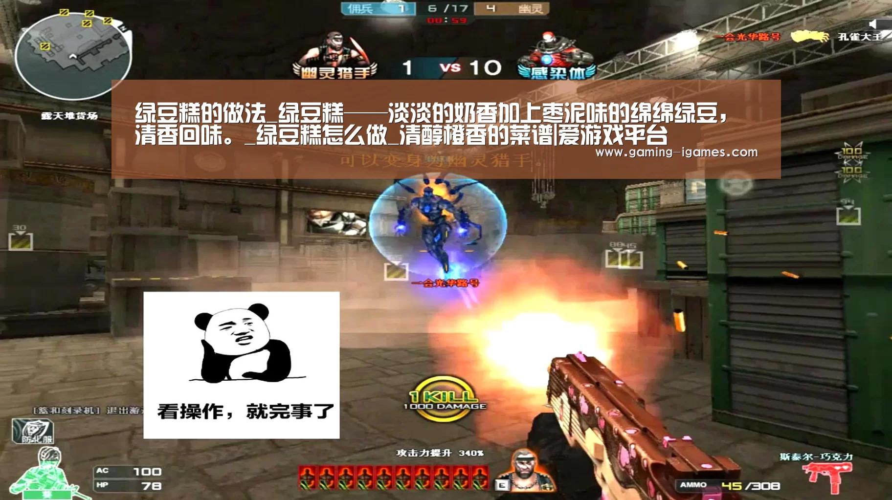 爱游戏下载