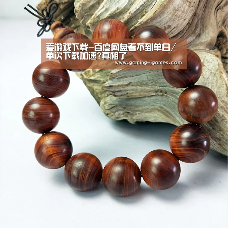 爱游戏下载
