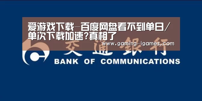爱游戏官网