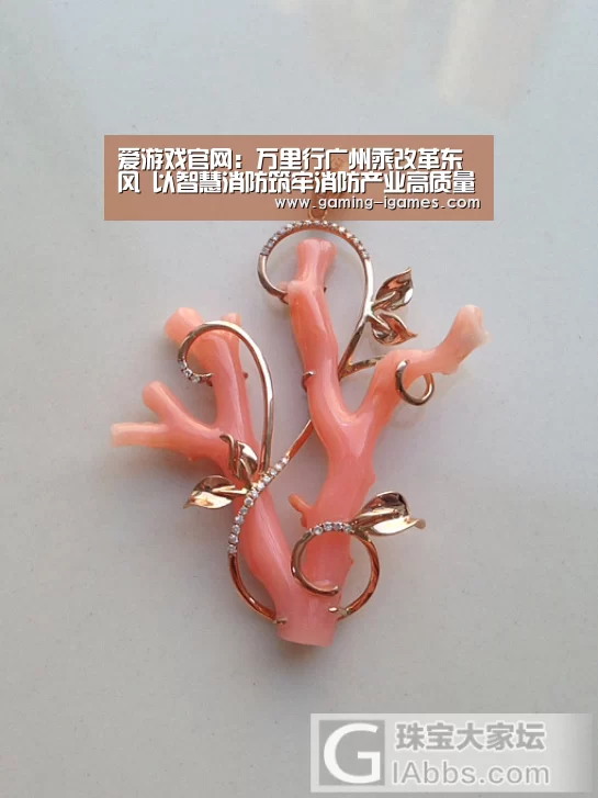 爱游戏官网