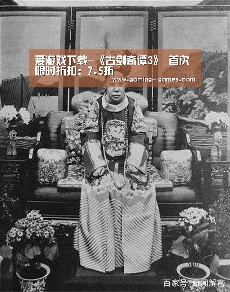爱游戏平台
