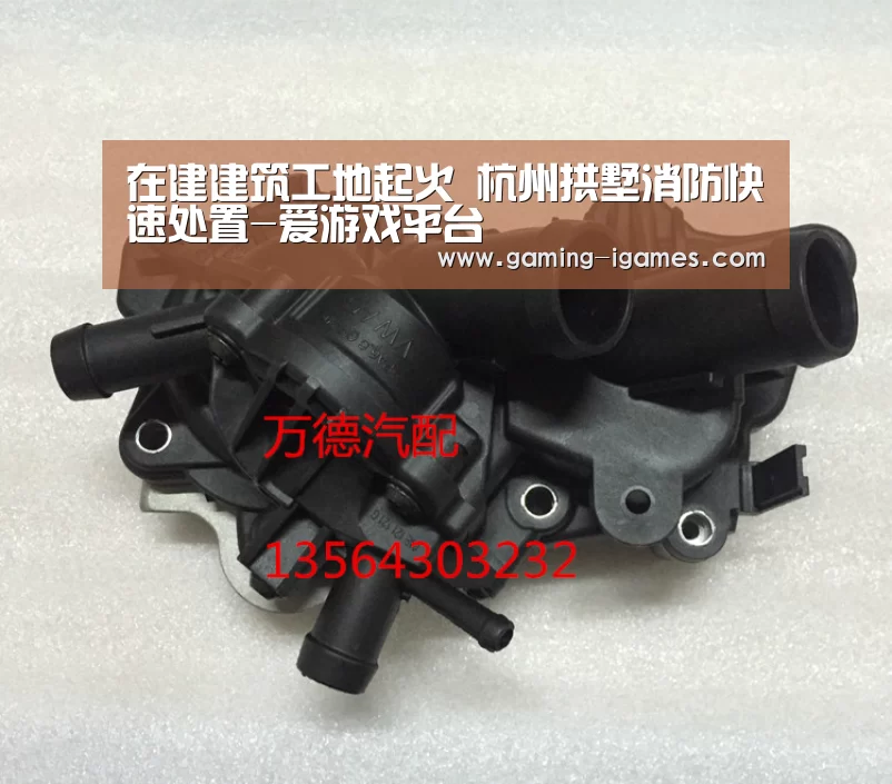 在建建筑工地起火 杭州拱墅消防快速处置-爱游戏平台(图1) 爱游戏官网