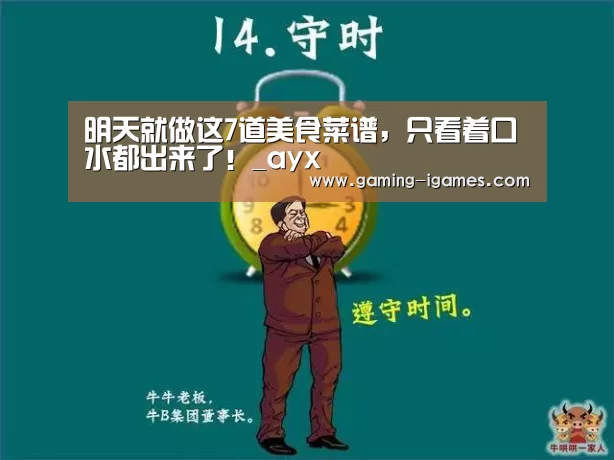 爱游戏平台