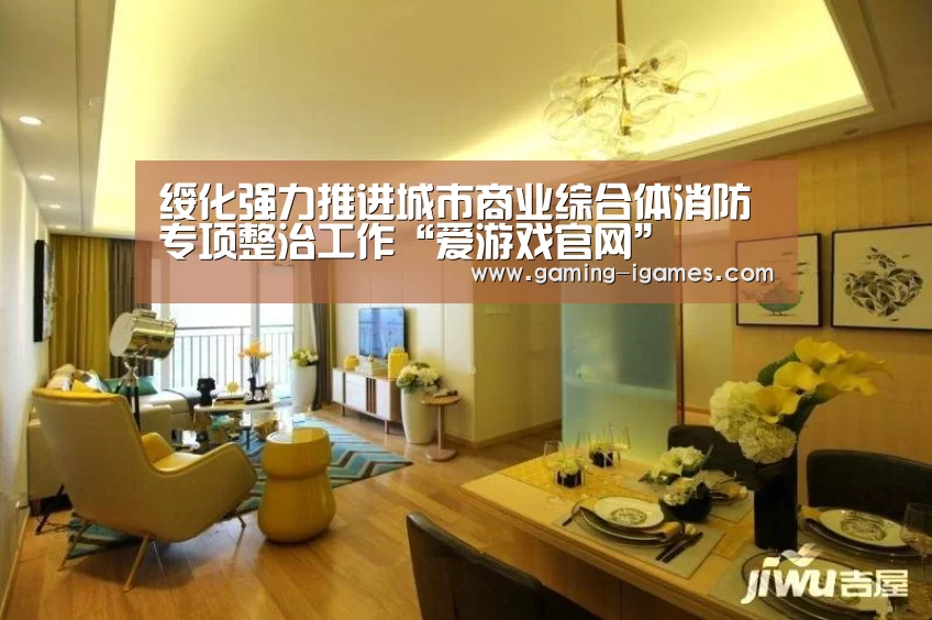 爱游戏下载
