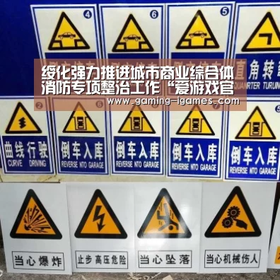 爱游戏官网