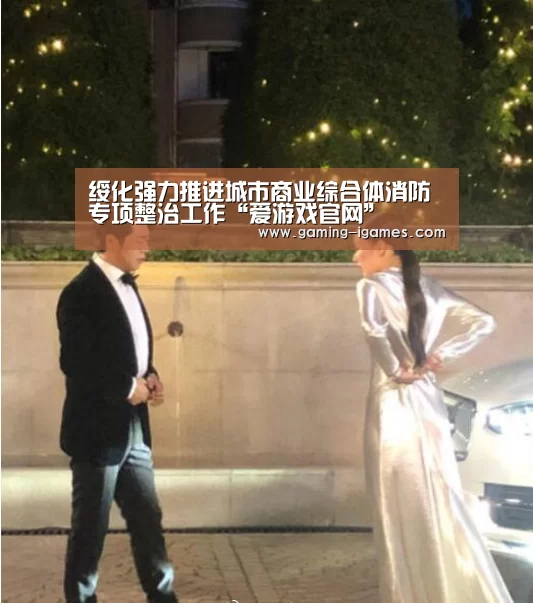 爱游戏下载