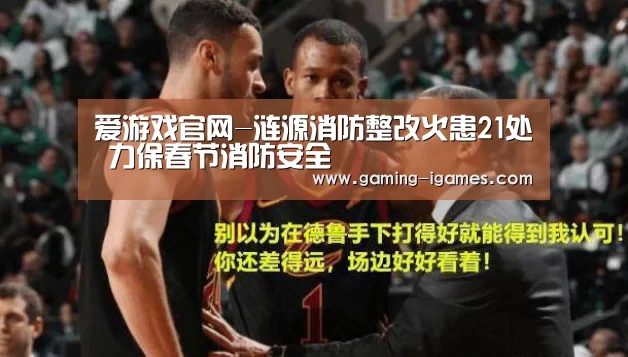爱游戏官网