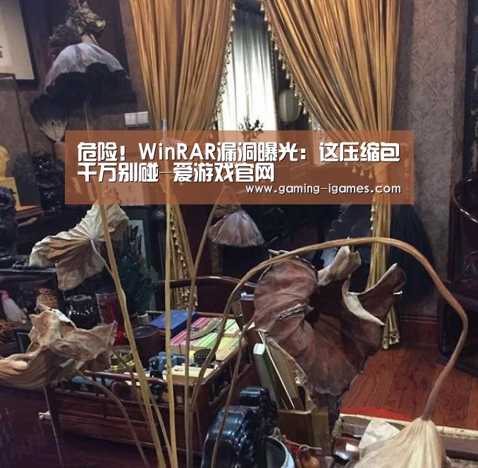 爱游戏平台