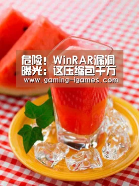 爱游戏平台