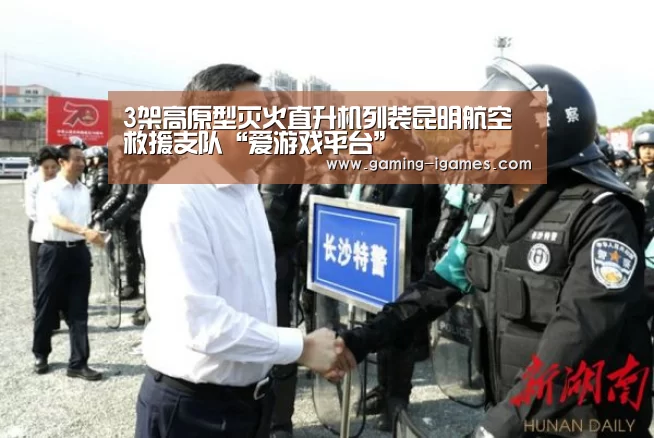 爱游戏官网
