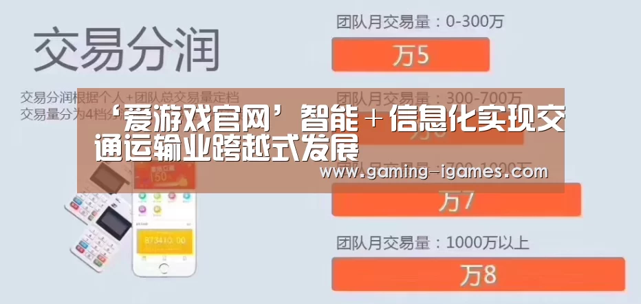 爱游戏官网