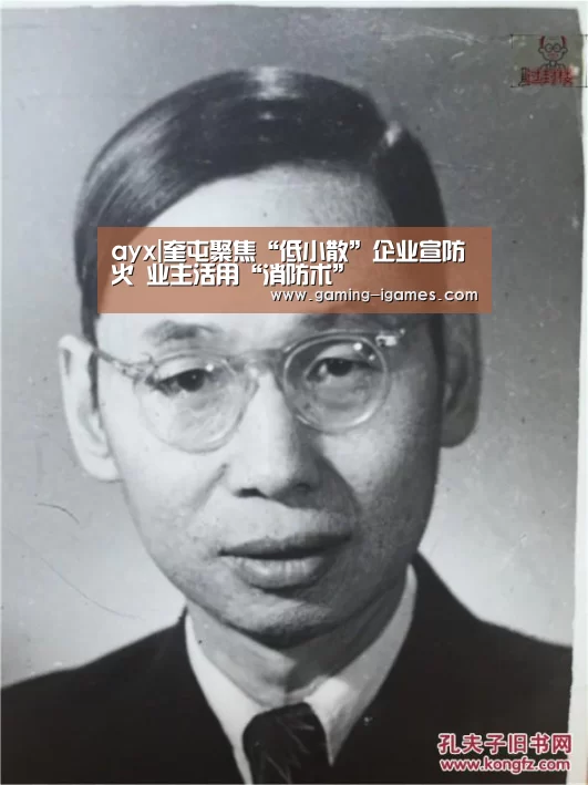 爱游戏下载
