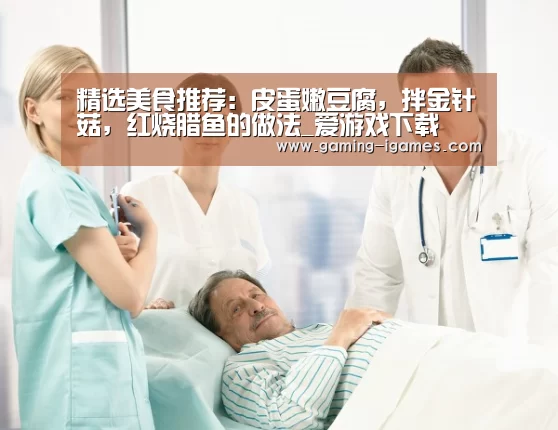爱游戏平台