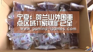 爱游戏官网