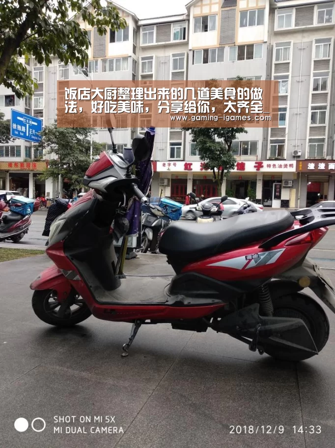 饭店大厨整理出来的几道美食的做法，好吃美味，分享给你，太齐全_ayx(图2)