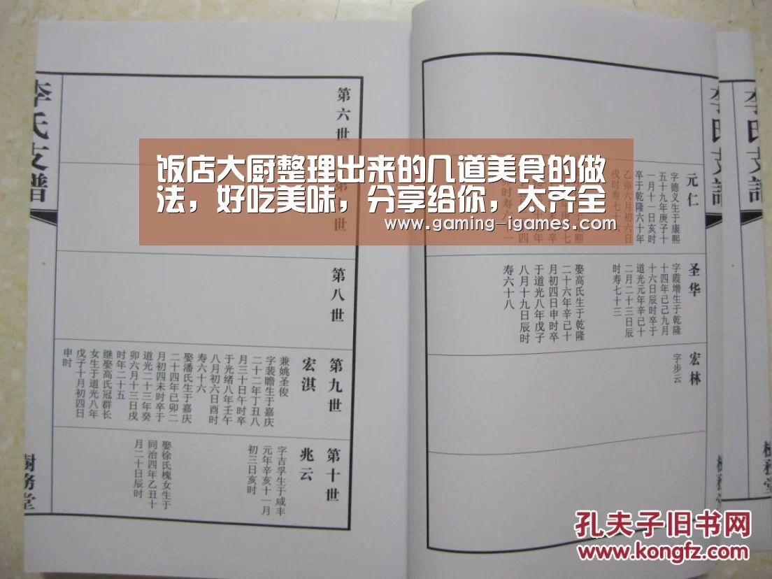爱游戏下载