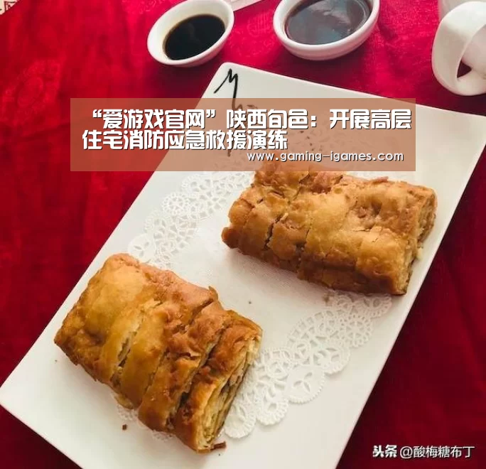 爱游戏下载