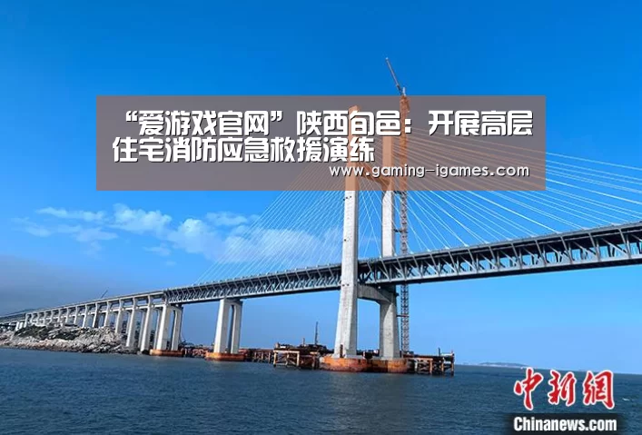 爱游戏下载