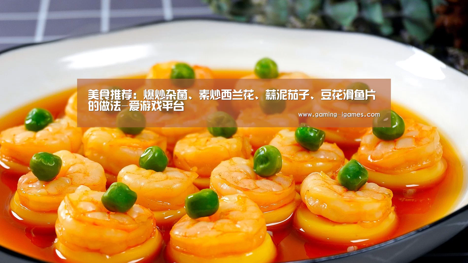 爱游戏平台